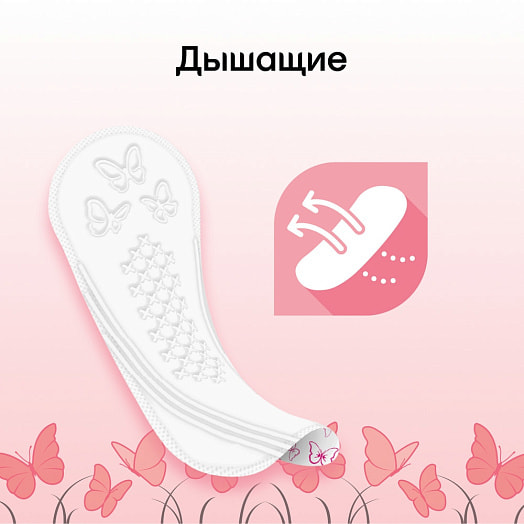 Прокладки женские ежедневные Kotex Normal Deo 56шт Kimberly-Clark Китай Kotex