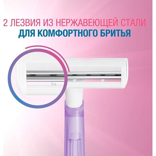 Бритва женская BIC Twin Lady 5шт/уп BIC Греция