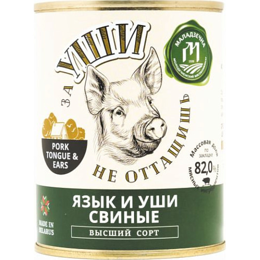 Консервы Язык и уши свиные рубленые 338г ж/б ООО Велес-Мит Беларусь