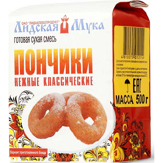 Полуфабрикаты мучных изделий Пончики Нежные классические 500г Беларусь
