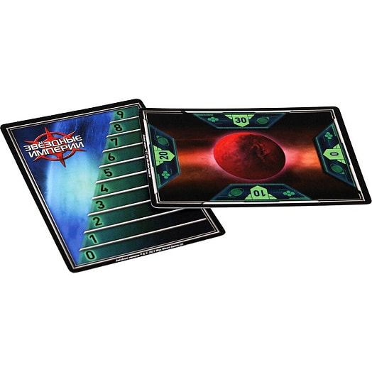 Стратегические игры Звёздные Империи арт.915334 Мир Хобби Россия Hobby World