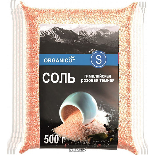 Соль гималайская розовая светлая каменная Organico S мелкая 500г Agro Hub International Пакистан