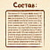 Каша мультизлаковая с овсяными хлопьями, яблоком, земляникой и персиком для дет/пит. 190г с 12мес ООО Нестле Россия Россия