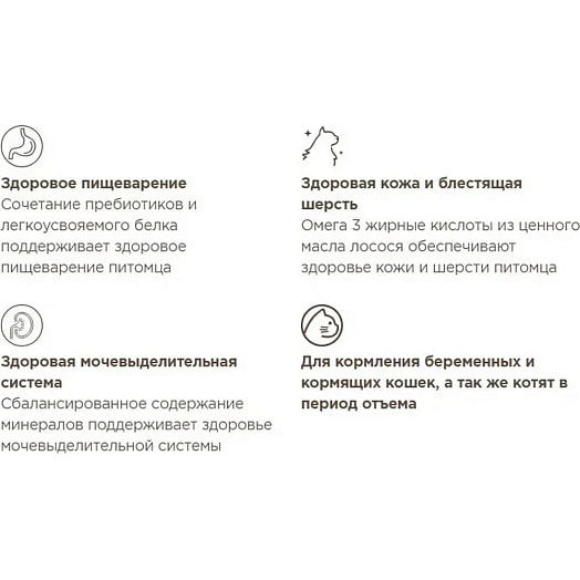Корм Мираторг Extra Meat Телятина в желе для котят 80г ЗАО СК Короча Россия Мираторг