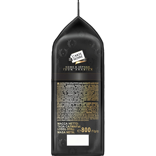 Кофе Carte Noire Original 800г жареный в зернах Россия