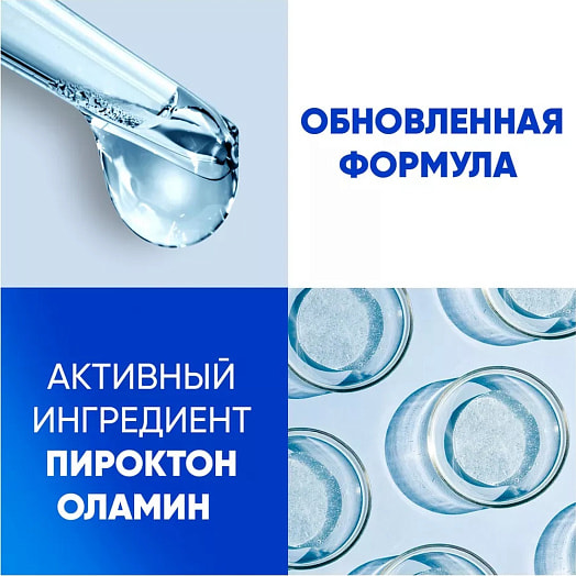 Шампунь-бальзам Head&Shoulders Ментол 2в1 360мл Румыния