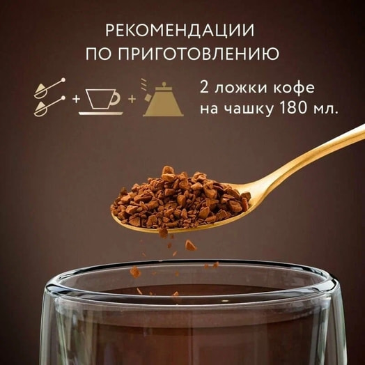 Кофе ЖАРДИН Голд растворимый сублимированный 75г м/у Россия