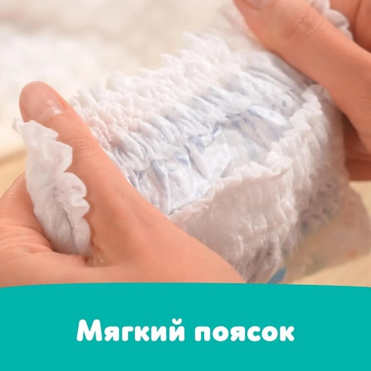 Подгузники-трусики Памперс Pants Size 7 (>17кг) 34шт Procter&Gamble Россия