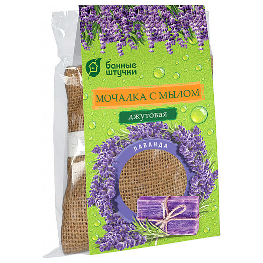 Мочалка джутовая Лаванда с мылом арт.33085 ООО Профит Россия Банные штучки