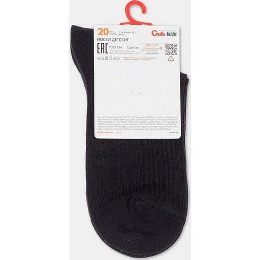 Носки детские CONTE-KIDS TIP-TOP р.20, 932 темно-синий арт.5С-11СП СООО КонтеСПА Беларусь CONTE