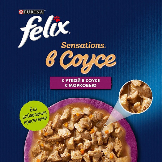 Корм Felix Sensations Sauce Surprise 75г пауч утка морковь ООО Нестле Россия Россия Purina