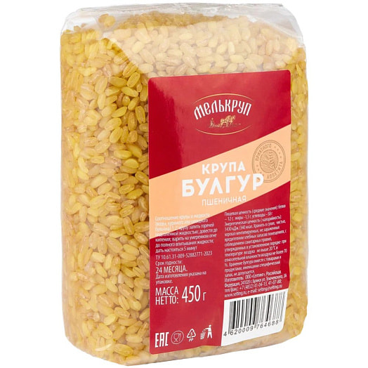 Крупа Булгур пшеничная Мелькруп 450г Россия