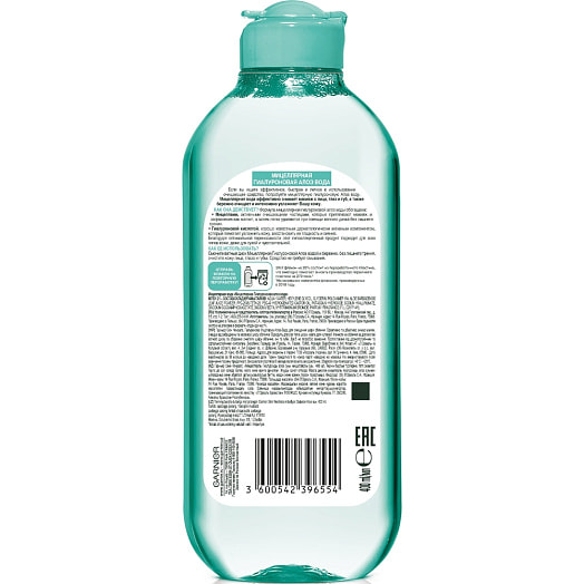 Мицеллярная вода 400мл гиалуроновая, алоэ LOreal Россия Garnier Skin Naturals