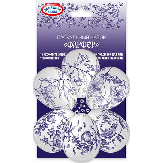 Пасхальный набор термоэтикетки, наклейки ООО Топ Продукт Россия