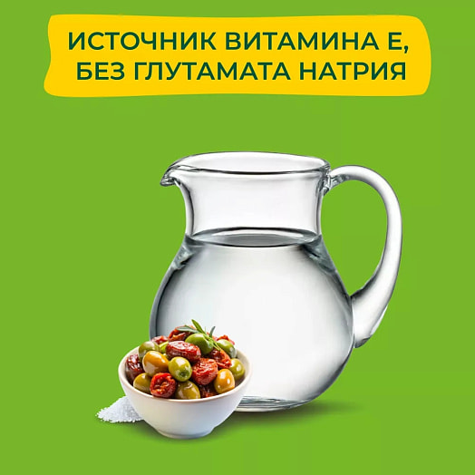 Оливки Бондюэль без косточки с вялеными томатами 200г ж/б Испания