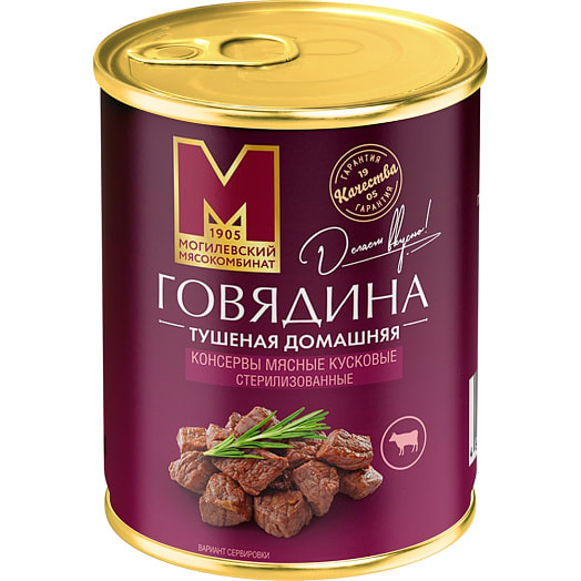 Говядина тушеная домашняя (61%) в/с стерилиз 338г ж/б ОАО Могилевский МК Беларусь