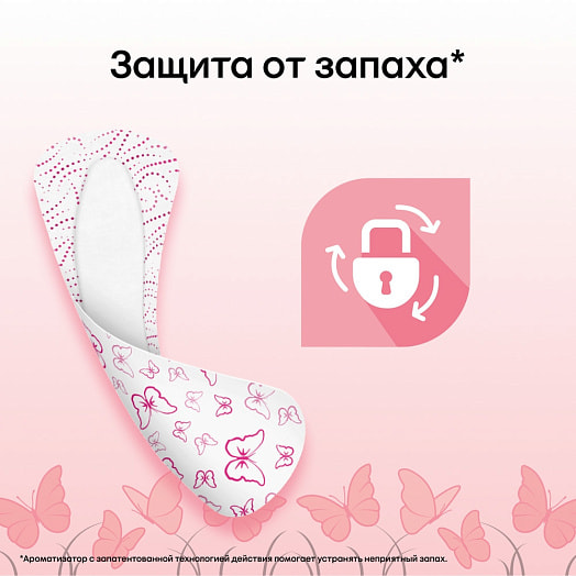 Прокладки женские ежедневные Kotex Super Slim Deo 56шт Kimberly-Clark Китай Kotex