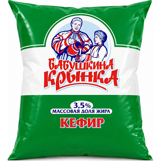 Кефир 3.5% 900г пл ОАО Бабушкина крынка Беларусь