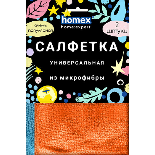 Салфетка из микрофибры HOMEX Очень Популярная универсальная 30*30см 2шт Россия