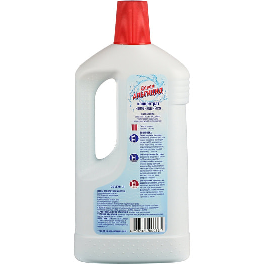 Девон-АЛЬГИЦИД средство по уходу за бассейнами ООО Экум Россия Девон