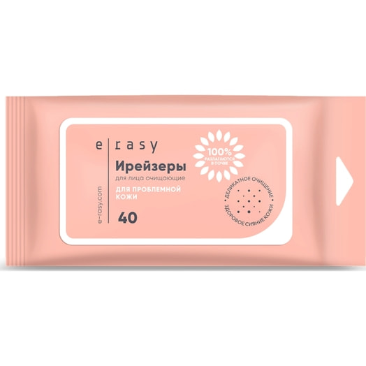 Ирейзеры для лица очищающие для проблемной кожи 40шт Lovular Limited Ангилья Lovular