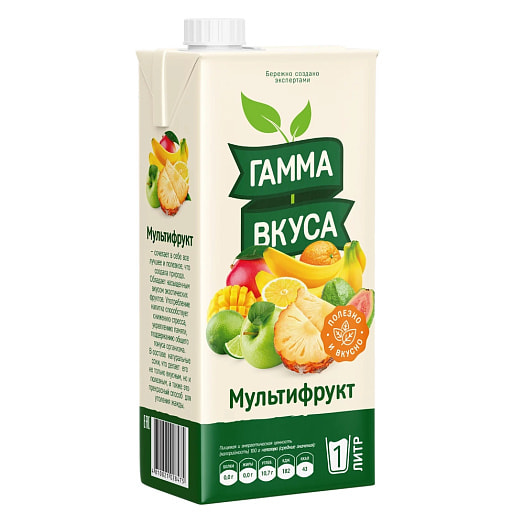 Напиток сокосодержащий Мультифрукт ГАММА ВКУСА 1л тетра пак Беларусь