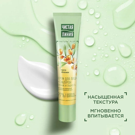 Крем ночной 40мл для норм/комб. кожи Unilever Россия Чистая Линия