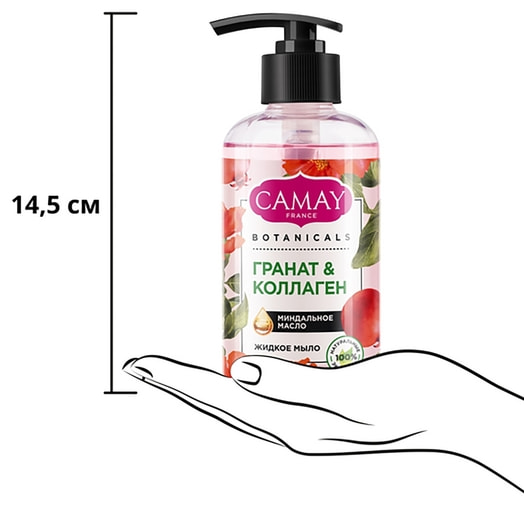 Жидкое мыло 280мл botanicals цветы граната Unilever Россия CAMAY