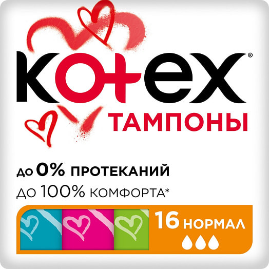 Тампоны женские Kotex Normal 16шт Чехия