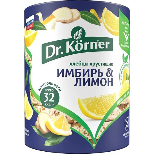 Хлебцы Dr.Korner 90г с имбирём и лимоном Россия