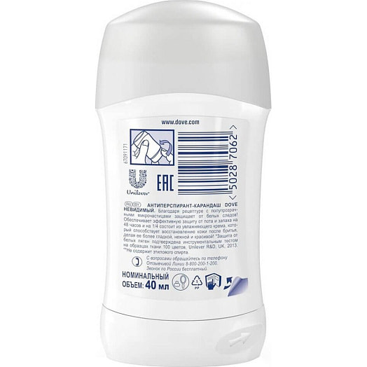 Антиперспирант-карандаш DOVE 40мл Невидимый Россия