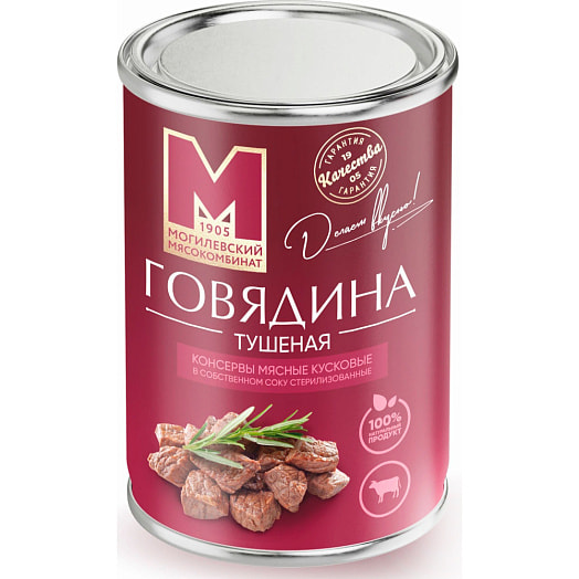 Говядина тушеная (ГОСТ 32125-2013) в/с 338г ж/б ОАО ММК Беларусь
