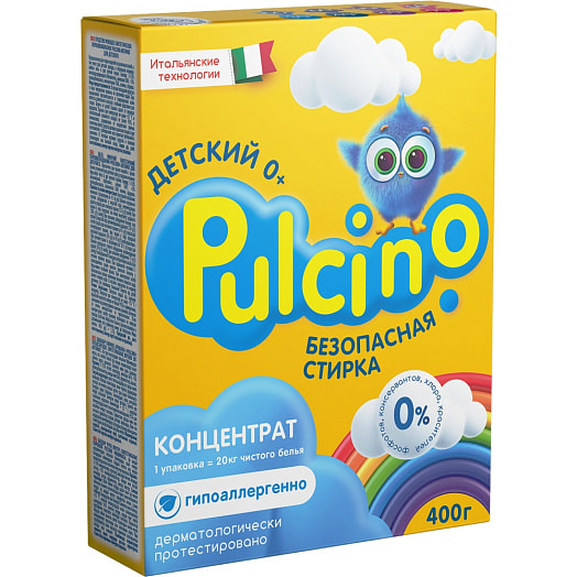 Стиральный порошок 400г автомат для детского ИПУП фабрика Сонца Беларусь