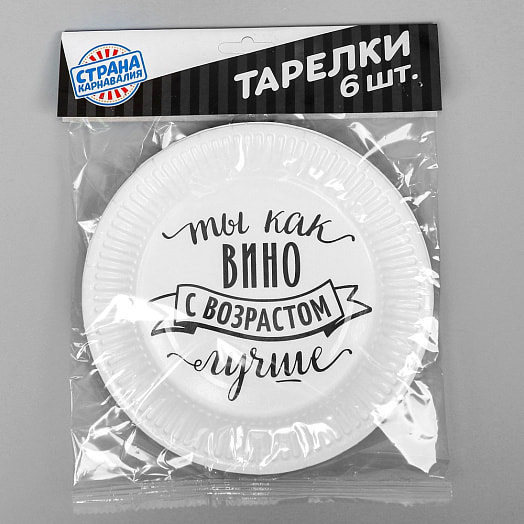 Тарелка одноразовая бумажная Хвалебная микс (6шт, d=18см) арт.4199392 Россия