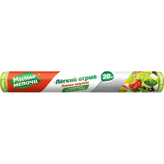 Фольга алюминиевая 10м Россия Милые Мелочи