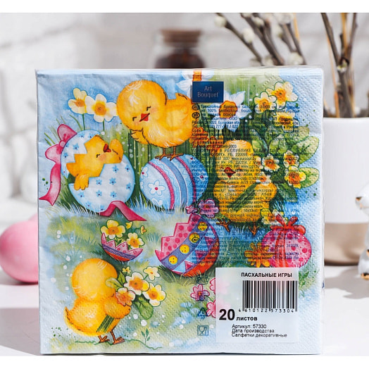 Салфетки бумажные АртБукет Пасхальные игры (3сл, 20шт, 33*33см) арт.7797502 Россия