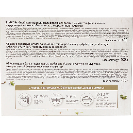 П/ф из минтая филе-кусочки в хрустящей корочке Alaska 400г обжаренный зам. Вичюнай Русь ООО Россия VICI