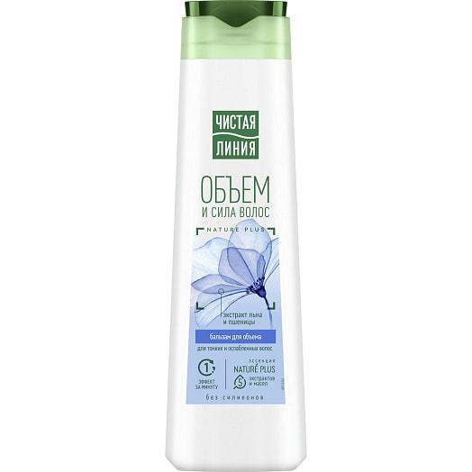 Бальзам-ополаскиватель 380мл Объём и сила пшеница со льном Unilever Россия Чистая линия
