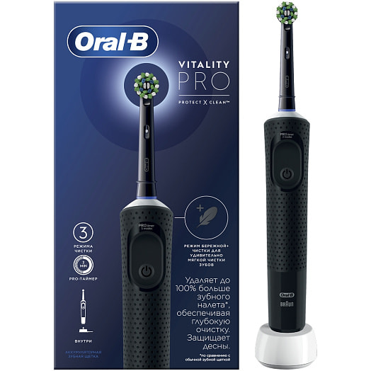 Аккум зубная щетка VITALITY PRO Black Венгрия