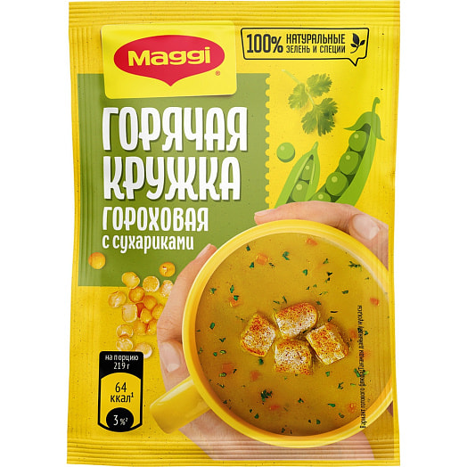 Суп Maggi 19г горох+сухарики Россия