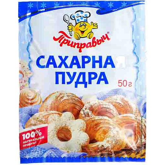 Сахарная пудра 50г ПЭТ АО Компания Проксима Россия