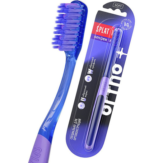 Ортодонтическая зубная щетка SMILEX ORTHO мягкая SPLAT Россия SPLAT