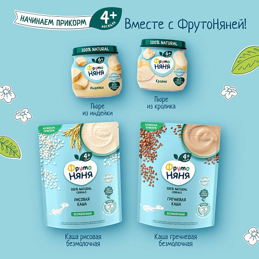 Пюре ФрутоНяня 80г ст/б из цветной капусты натуральное для д/п ФрутоНяня Россия