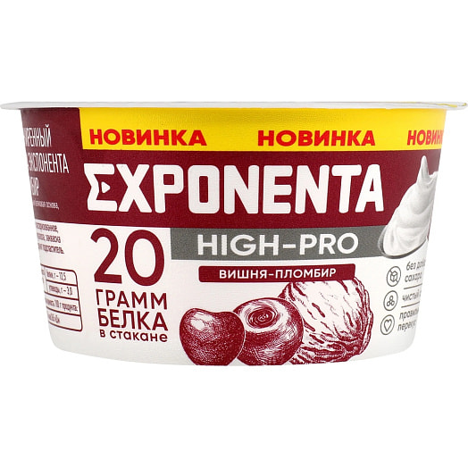 Продукт к/м Экспонента Хай-Про Черника-малина 160г п/ст СООО БелСыр Беларусь Exponenta