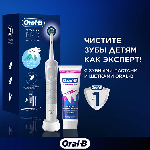 Зубная паста для детей Oral-B Мягкий вкус Германия Oral-B