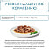 Консерва для кошек Гурмэ Перл 75г пауч лосось в соусе ООО Нестле Россия Gourmet