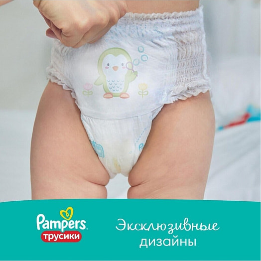 Подгузники трусики Pants extra large (>15кг) 38шт Польша