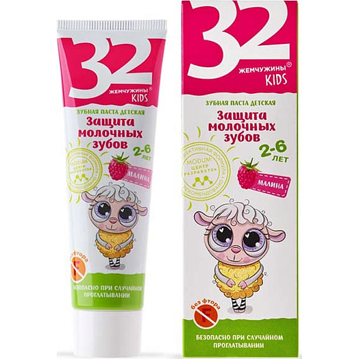 Паста зубная детская 32 ЖЕМЧУЖИНЫ 60мл Защита молочных зубов. Малина Беларусь 32 ЖЕМЧУЖИНЫ