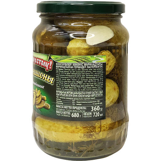 Корнишоны маринованные 3-6см (лимон к-та) Прошу к столу 720мл ст/б Россия