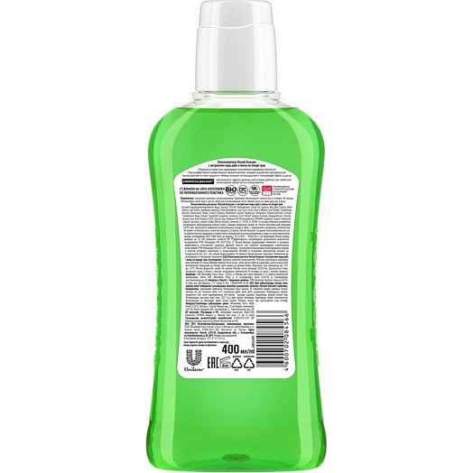 Ополаскиватель для десен "Лесной бальзам" 400мл с экстрактами коры дуба и пихты на отваре трав Россия